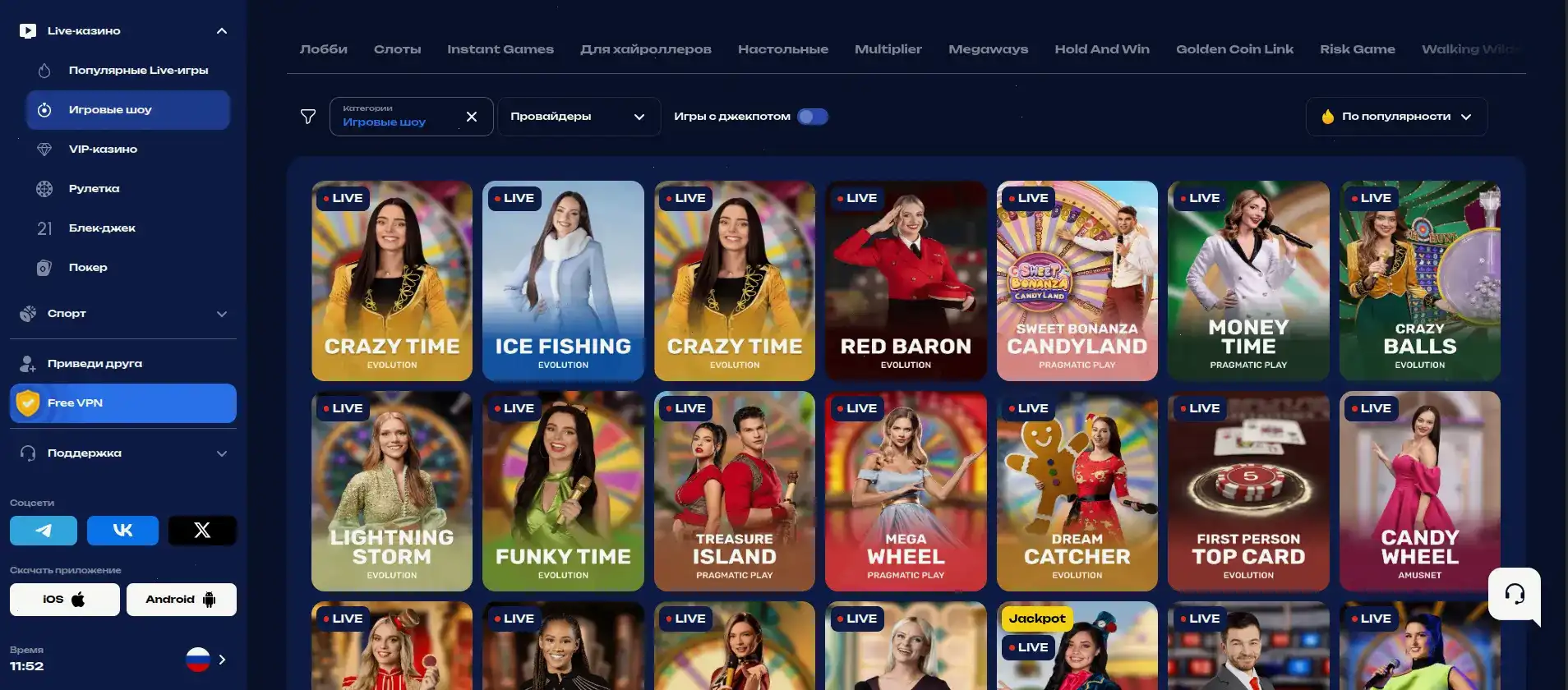 огромный баннер с игрой на деньги Unlim casino