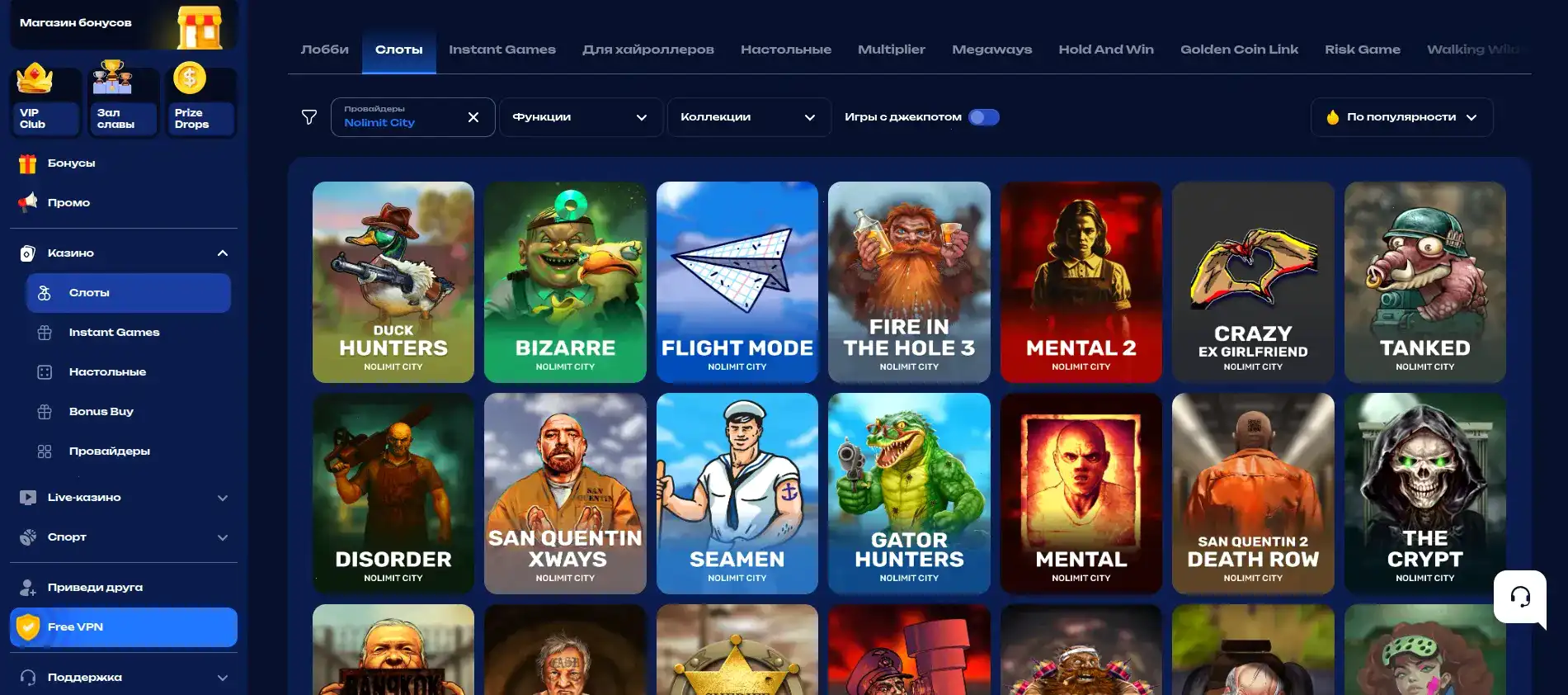 интерфейс live казино Unlim залы и крупье