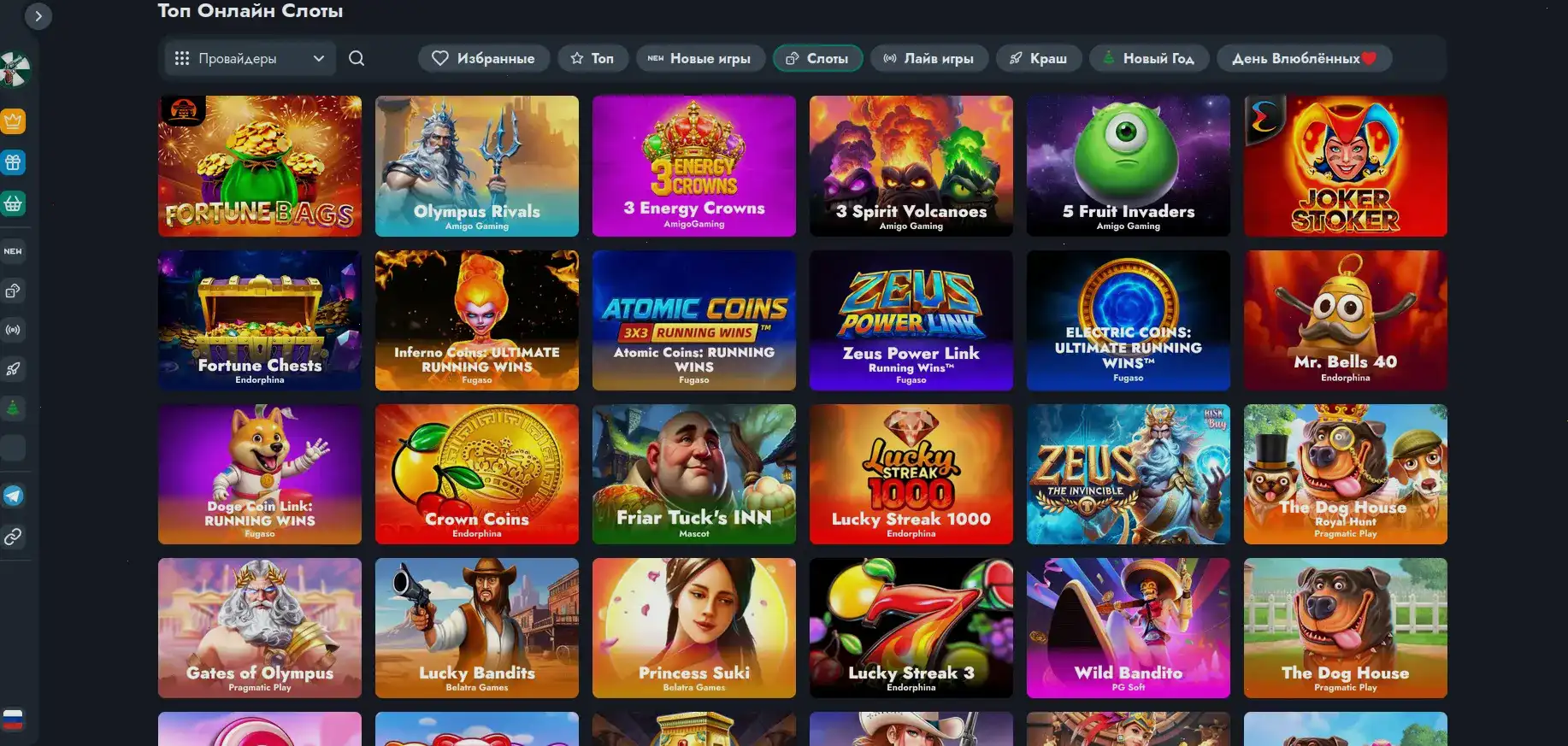 демо мобильного экрана с тремя карточками игр